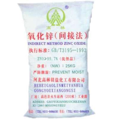 黄石饲料级氧化锌产品概述