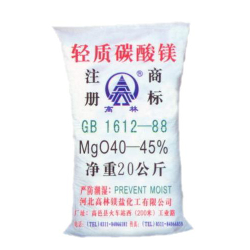 黄石高林碱式碳酸镁产品概述